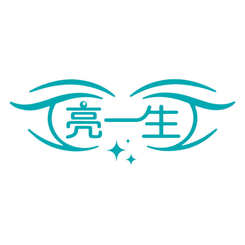 亮一生logo