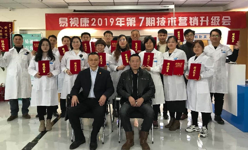 山东济南青少年视力防控中心行话扫盲：读懂这十个词再谈加盟