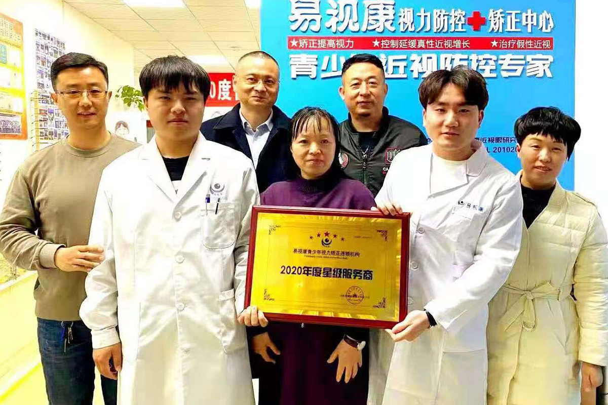 山东济南青少年视力防控中心签约前必问的六个问题，少问一个都亏