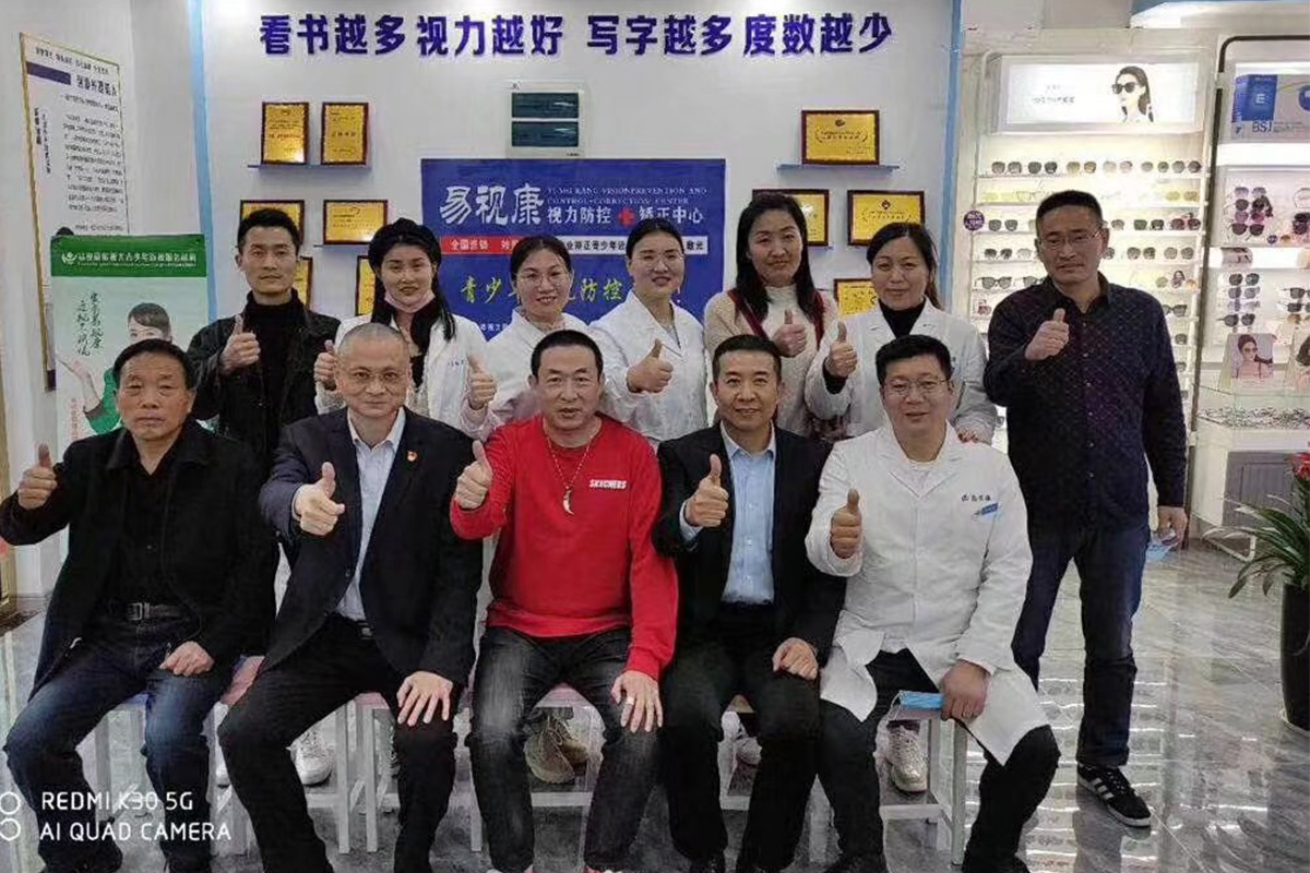 视力防控加盟从考察到开业全流程
