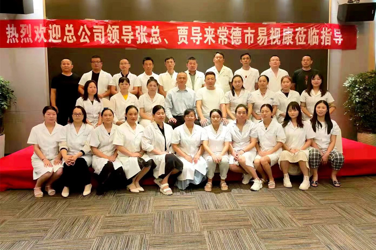 山东济南青少年视力防控中心新手入行*课：先懂这三件事