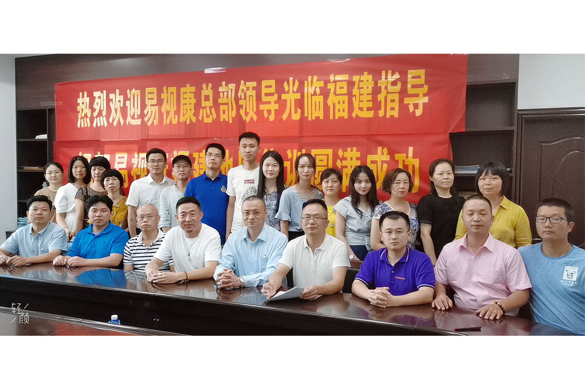 山东济南青少年视力防控中心品牌选择指南：漏斗筛选法