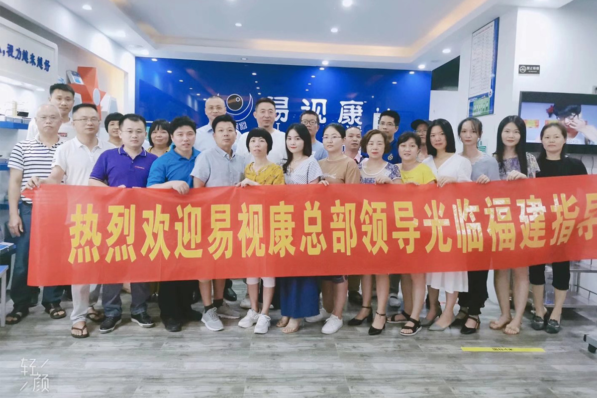 济南视力防控加盟两种模式谁更扛风险