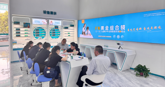 山东济南青少年视力防控中心行话扫盲：读懂这十个词再谈加盟