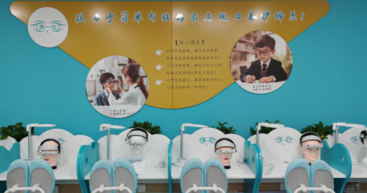 山东济南青少年视力防控中心行话扫盲：读懂这十个词再谈加盟